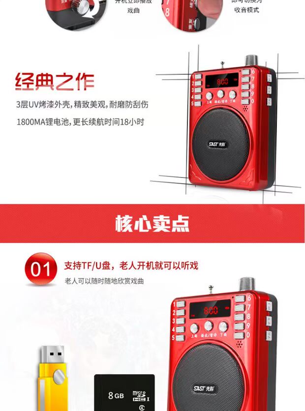 SAST / SAST radio kép điện mới Thẻ di động cũ U đĩa sạc máy nghe nhạc mini stereo nhỏ - Trình phát TV thông minh bộ phát wifi huawei e8372