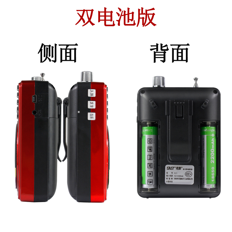 màn chiếu SAST / SAST radio kép điện mới Thẻ di động cũ U đĩa sạc máy nghe nhạc mini stereo nhỏ - Trình phát TV thông minh