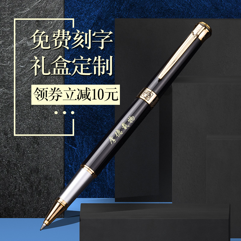Picasso Signature Pen Men's Neutral Pen Metal Pen Heavy Hand Feel Business High Grade Ballpoint Pen Signature Signature Ballpoint Pen Carbon Water Pen Private Custom Logo Free Lettering Gift