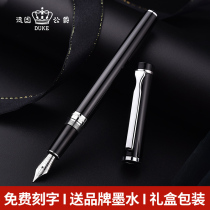 Duke Duke of Germany Duke Pian senior third grade fourth grade sixth grade primary school students can replace the initial speech of the ink sac beginner to practice the word gift of the middle school student gift customization free lettering