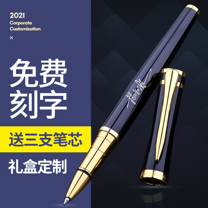 Hero signature pen 2203 metal heavy feel orb pen black water-based pen men's business high-grade office carbon neutral pen ballpoint pen signature single pen gift private custom logo lettering