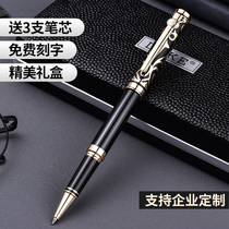 German Duchess Duke Signing Pen Duke Business High-end Metal Pearl Pen Man Black Signing Signing Single Neutral Pen Carbon Can Change Refill Box Customized Logo Free Cypress