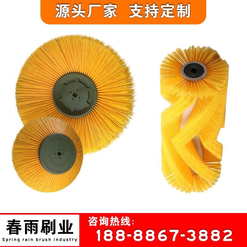 Sweeping brush plate sanitation truck sweeper brush electric sweeper sweeping plate wear-resistant sanitation brush Minno sanitation brush