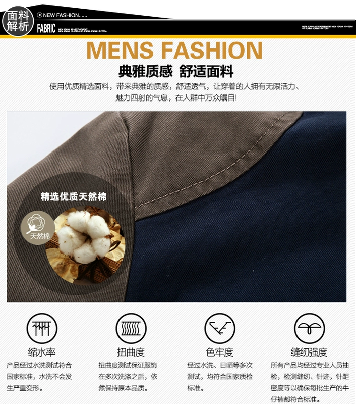Áo khoác nam mùa xuân và mùa thu 2018 mới