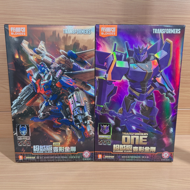 Bruco Building Block Transformer Beyond Edition Optimus Prime with Wings Movable Assembly Toy Model