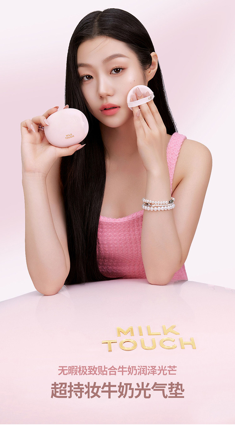 воздушная подушка 限定套~韩国新品milk touch雪媚娘气垫高遮瑕bb霜奶油肌轻薄水润 Others