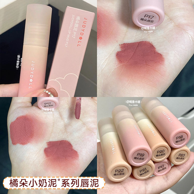Mt. Yu-juduo Orange Mate Lip Lip Mate Lip Mat P19 P17 P23 P20