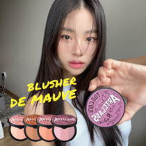 As shy as a newborn rosebud~TOO COOL FOR SCHOOL three-color blush plate dry cherry blossom purple