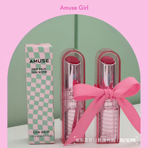 Spot~AMUSE dewy moisturizing lip balm DEW BALM vegan non-drying 01 ballet shoes 06 jelly