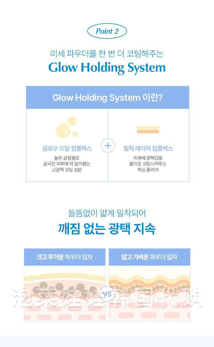 воздушная подушка 面姐推荐▲韩国wakemake贝壳水光涂层保湿气垫蓝色气垫粉底液bb霜