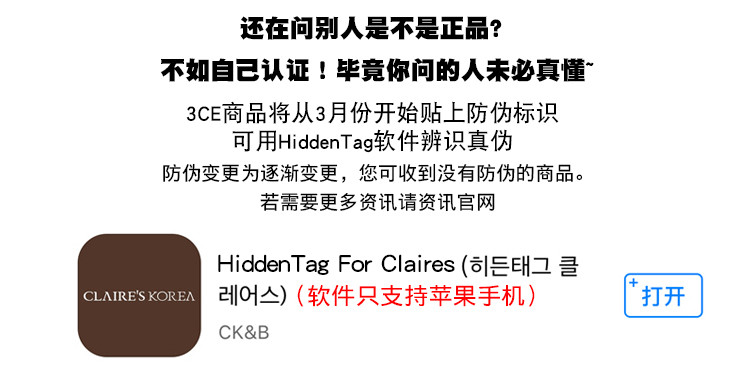 Mô hình nổ mìn ▲ Hàn Quốc 3CE mờ môi bóng son bóng CHANGE MODE / TAWNY RED / NULL SET - Son bóng / Liquid Rouge son bóng hồng đất	