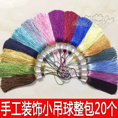 Curtain hanging ball square crystal hanging spike small hanging ball handmade pendant Lace tassel accessories accessories DIY home improvement