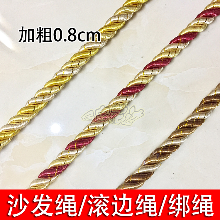 0 8cm mantle hair ring 5 colorful twist rope triply rope decorated sofa rope twisted rope tying rope curtain accessories strap