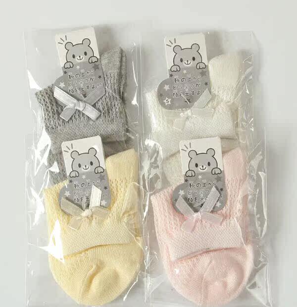 Chaussettes enfant - Ref 2107248 Image 8