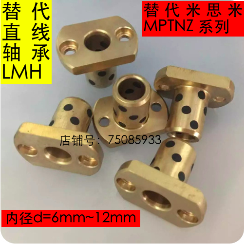 Oil-free self-lubricating bearing graphite copper sleeve alloy copper wear-resistant bushing MPTNZ08-20 25 non-standard customization