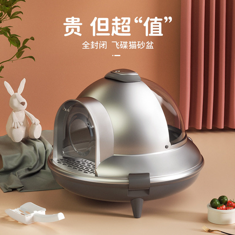 Cat litter box fully enclosed anti-strap litter box oversized kitten odor-proof toilet cat anti-splash potty supplies