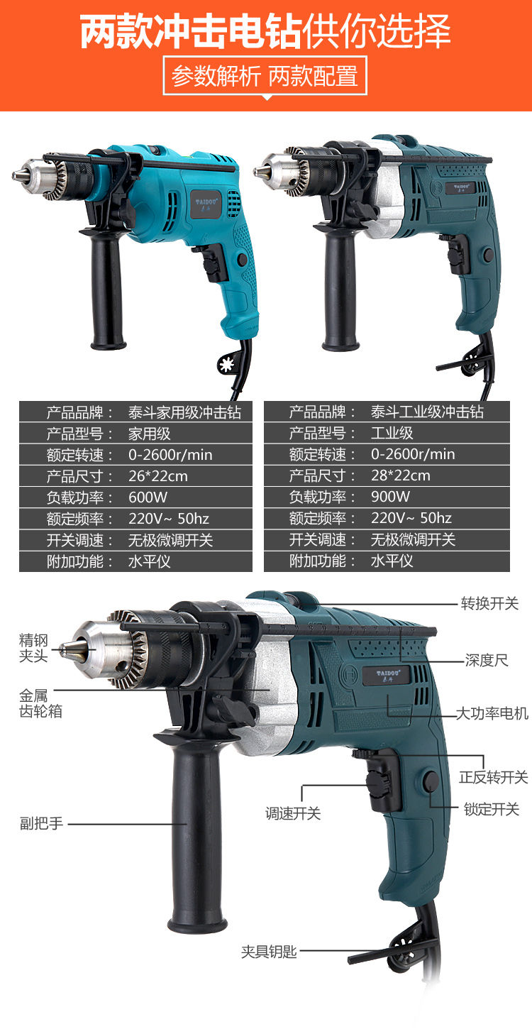 máy cưa cầm tay Tác động khoan tay khoan gia dụng đa chức năng tuốc nơ vít điện bộ công cụ khoan điện 220 V sử dụng kép thanh lý máy khắc laser mini