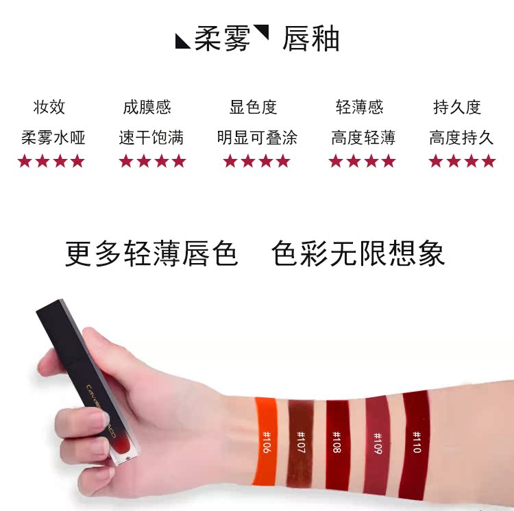 [Kệ mới] thiệp mật ong thơ nhung son môi mờ mờ son bóng son bóng son bóng dễ dàng tô màu son môi - Son bóng / Liquid Rouge 	son bóng merzy bảng màu	