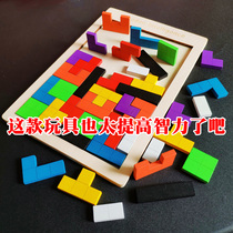 Childrens intelligence puzzle wooden toy Tetris shape puzzle game kindergarten teaching aids
