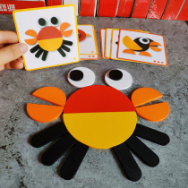 Childrens geometric parapet teaching aids animal creative early education Tangram puzzle puzzle puzzle building block toys 3-5-6 years old
