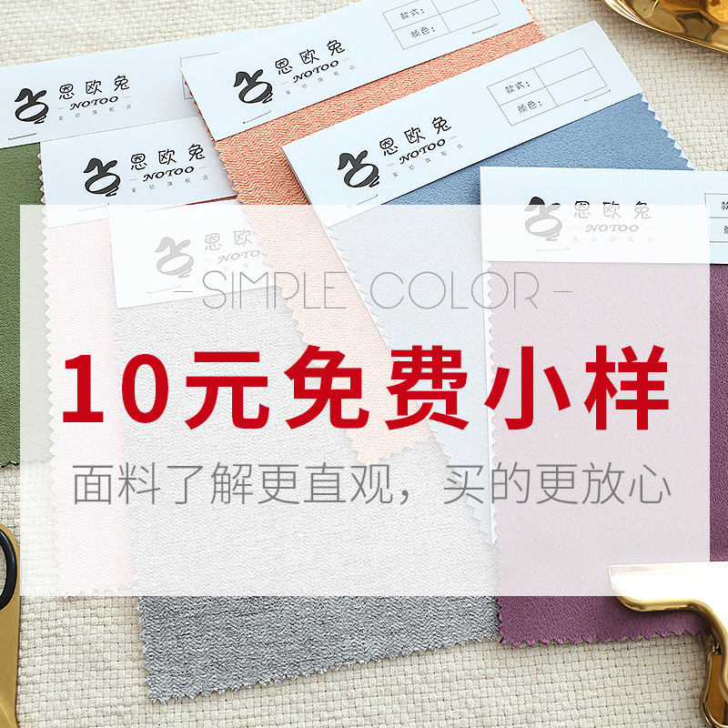 Full Shading Curtain Shading Cloth Insulation Sun Shade Nordic Minimalist Floating Window Curtain Bedroom Living Room Floor Window Trial Bag