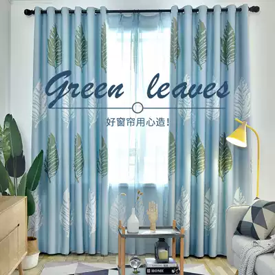 Sunshade curtain shading cloth living room Nordic simple floating window curtain bedroom girl balcony children's room curtain finished