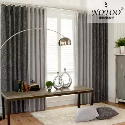 Eun Rabbit] Japanese high-grade fabric blackout cotton curtain fabric bedroom custom floor-to-ceiling finished curtain living room