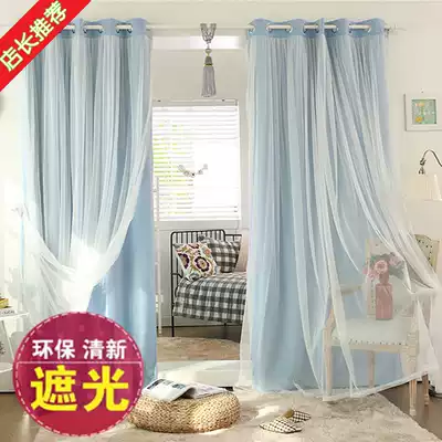 Korean Princess lace idyllic living room bedroom bay window solid color full blackout curtain gauze double layer finished custom