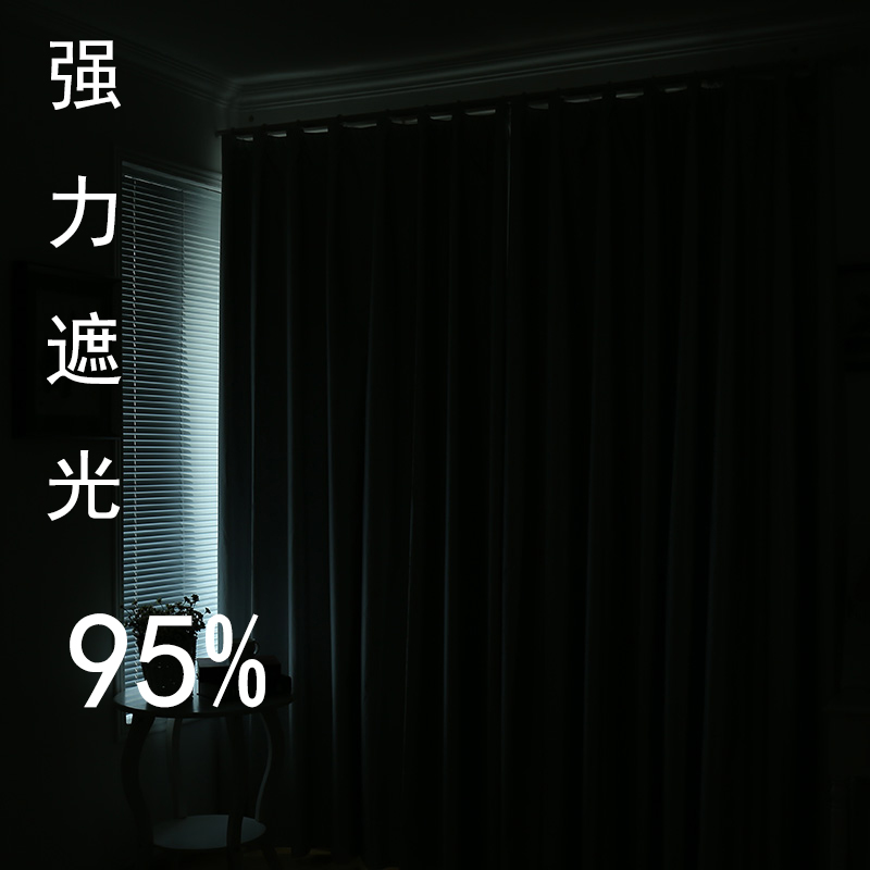 Magic sticker full shade shade curtains shading cloth minimalist bedroom floating window shading heat insulation sunscreen free of punch mounting 100%