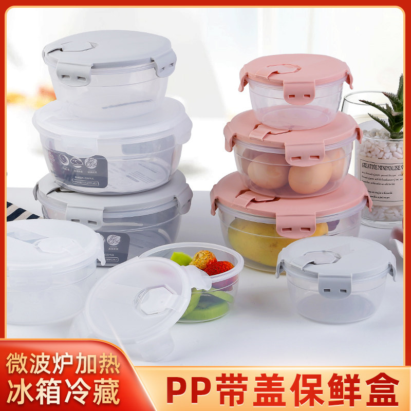 Fresh-keeping box microwave heating plastic lunch box students with rice high temperature sealed lunch box special refrigerator fruit