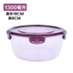 hộp cơm điện chính hãng Hộp tròn bằng nhựa tươi lò vi sóng hộp kín có nắp hộp trái cây hộp cơm trưa hộp đựng thức ăn nhà bếp - Hộp cơm điện sưởi ấm hộp cơm cắm điện golmes