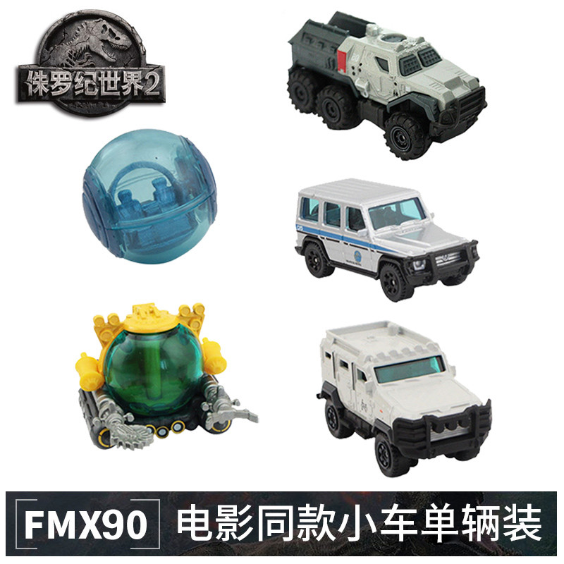 Usd 626 Jurassic World 2 Movie With Alloy Toy Car Single