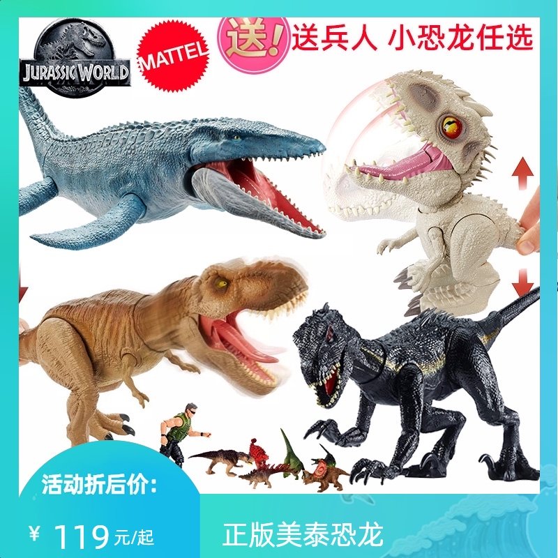Genuine MATTEL MATTEL Jurassic Dinosaur toy World 2 Tyrannical competition Giant T-rex GCT95 bite