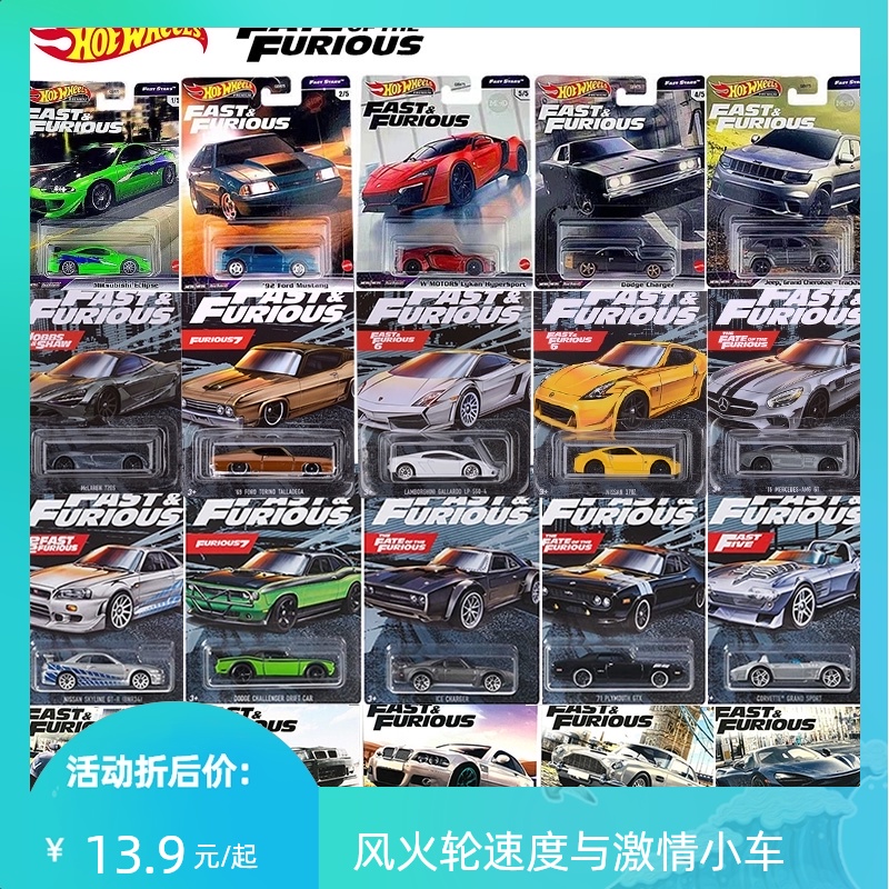 Hot Wheels 9 Laiken Mitsubishi Dodge Jeep Mustang small sports car Alloy car model car