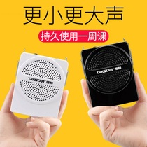 Takstar Winning E126 Teaching Guide Waist Hanging Portable Amplifier Ultra Thin Bee Crying Speaker