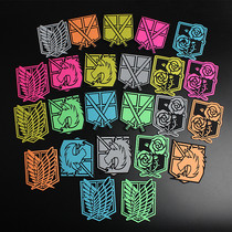 Animation Impact Giant Investigation Corps Freedom Wing Night Magic Posted Personal Arm Changji Badge