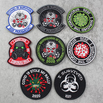 Exquisite embroidery magic posted to me can survive 2020 to remove virus embroidery cloth magic with personality armband