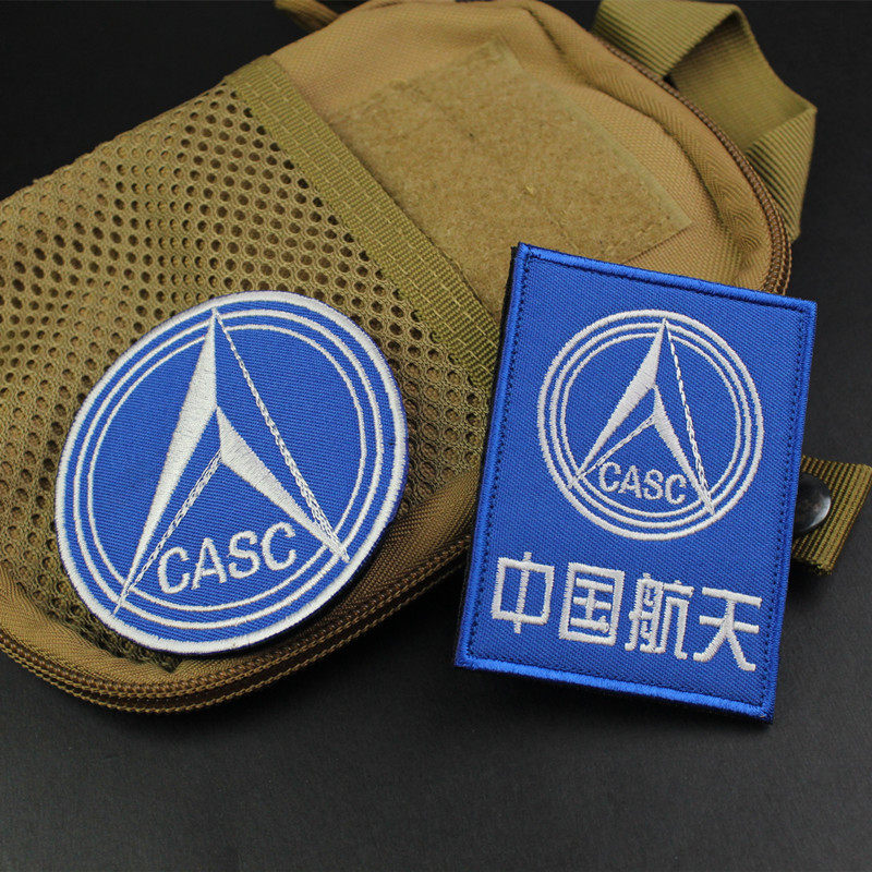 China Space Mark Embroidery Magic Label CASC Clothing Clothes Label Flying Clothes Backpack