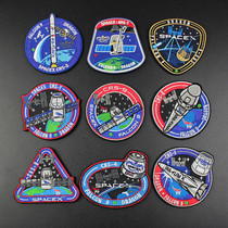 CRS Space Station Embroidery Magic Patch Space Space Magic Posted Backpack Patch