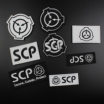 SCP Foundation Logo Magic Paste Embroidery SCP Tactical Vest Paste Personality Backpack Arm Chapter