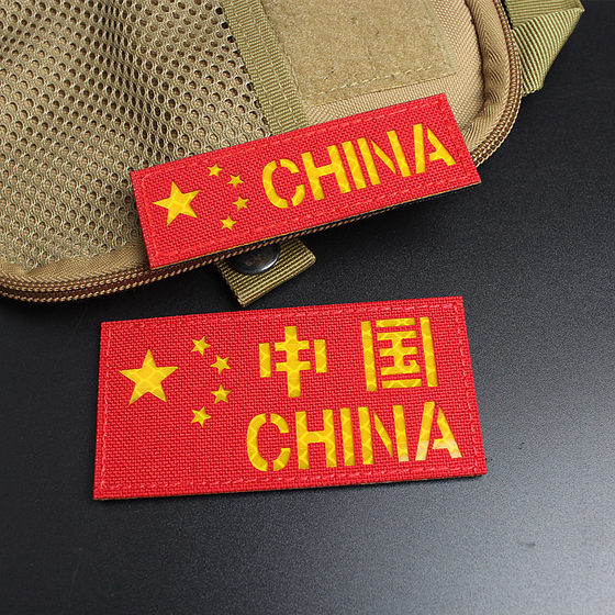 Patriot Velcro armband 나일론 스티커 사기 스티커 전술 백팩 스티커 조끼 스티커 헬멧 스티커 배지