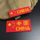 Patriot Velcro armband 나일론 스티커 사기 스티커 전술 백팩 스티커 조끼 스티커 헬멧 스티커 배지