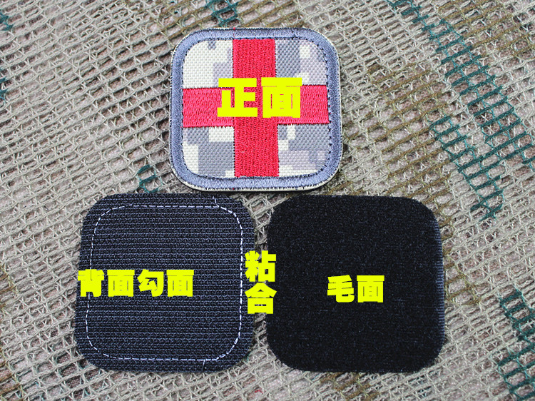 Năm miếng của cross dán cứu hộ y tế chữ thập đỏ dán armband tiêu chuẩn y tế y tế armband dán ma thuật miếng dán vải quần áo