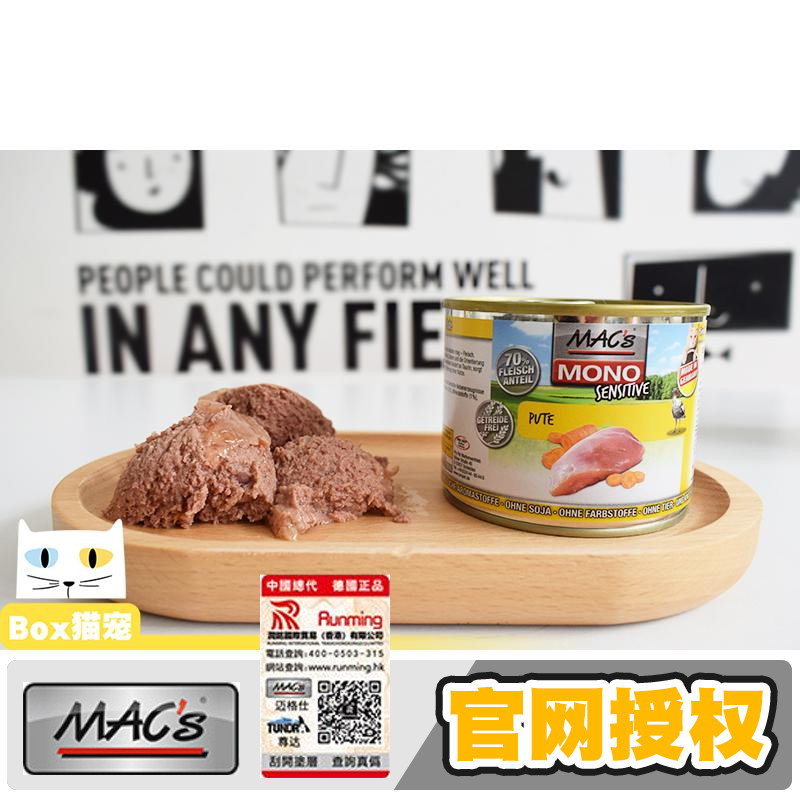 Germany imports mac's Megs grain-free full-stage cat staple food cat canned mac cat canned kitten beef