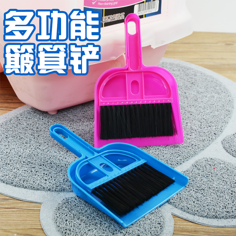 Cat litter cleaning small broom dustpan set multi-functional cleaning brush broom dustpan combination mini garbage shovel