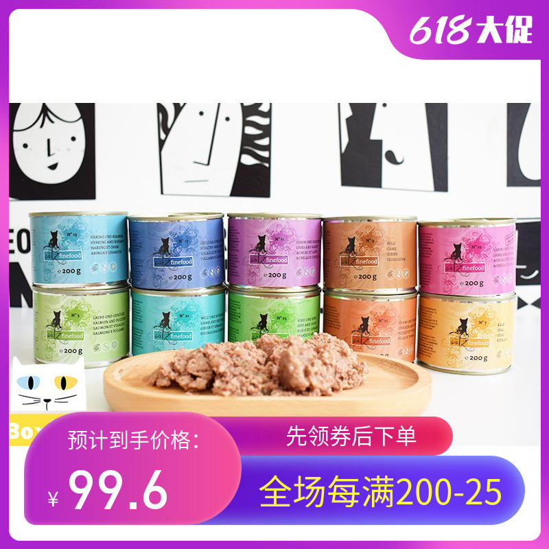 200g mix of German imports Catz Kaipose 400g staple food cat cans No Gu Kizai Delicate Kitty Chicken Bull