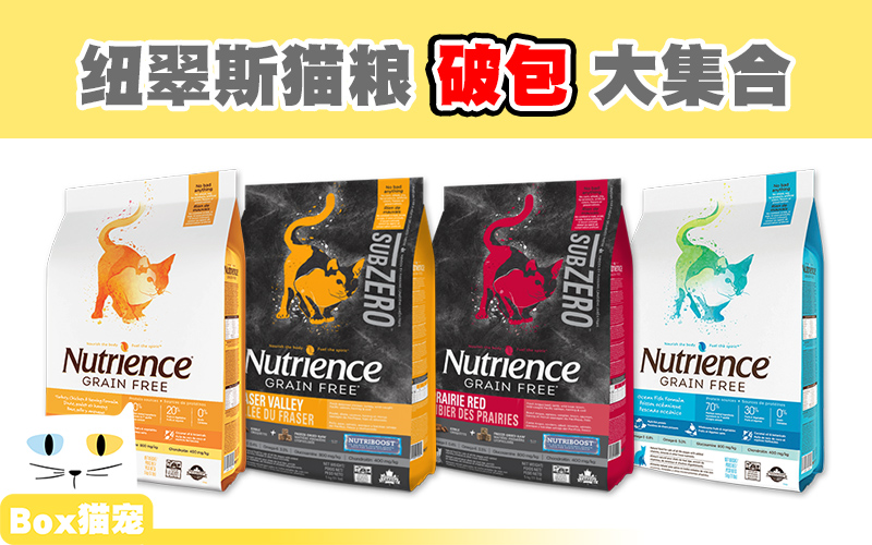 (breakout special price) Hagen Neutrice cat food Black Diamond Freeze-dried No Valley Series 11 lbs 5 lbs Poultry red meat