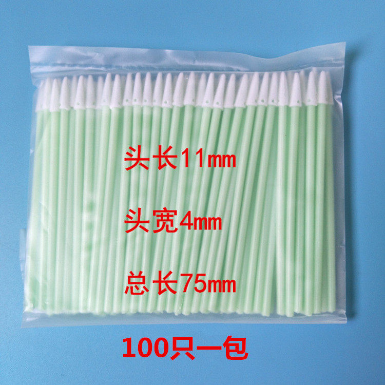 Dust-free cotton swab sponge head UV machine cotton swab nozzle cleaning cotton stick ink brush laser lens non-woven wiping stick