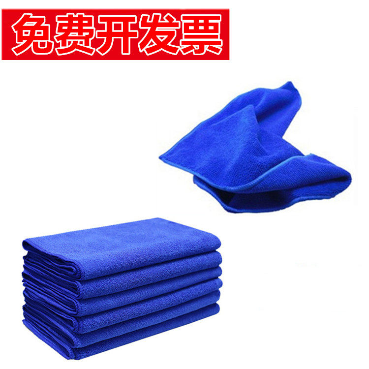 Dust-free towel, car cloth, rag, absorbent, not lint-free, thickened, floor, furniture, glass, tablecloth, kitchen