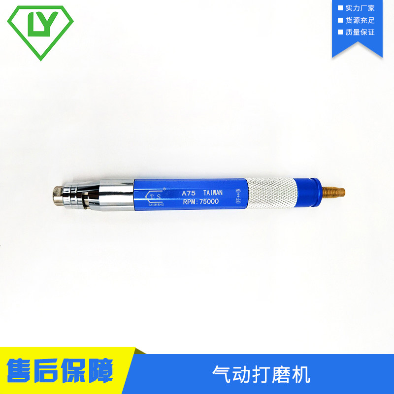 Supply the original TS pneumatic grinder wind grinder of the ultrasound grinder of the ultrasound grinder